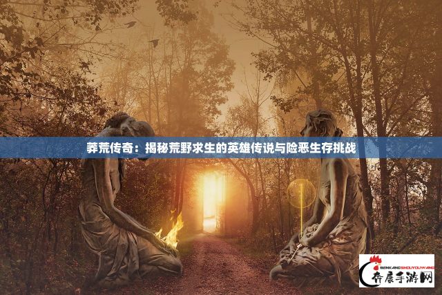 三国大挪移：魏蜀吴三足鼎立间的权力争夺和人口迁徙的历史剖析